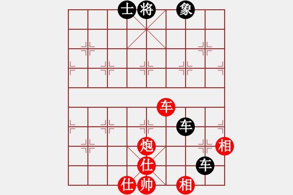 象棋棋譜圖片：華山論劍2011-4-22 千里游龍(北斗)-和-倚天一老虎(天罡) - 步數(shù)：170 