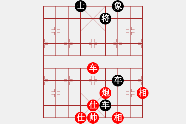 象棋棋譜圖片：華山論劍2011-4-22 千里游龍(北斗)-和-倚天一老虎(天罡) - 步數(shù)：180 