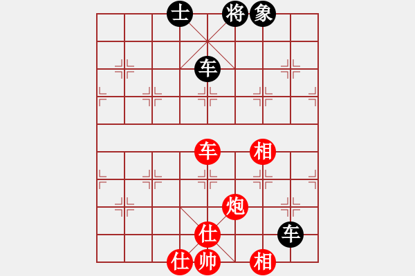 象棋棋譜圖片：華山論劍2011-4-22 千里游龍(北斗)-和-倚天一老虎(天罡) - 步數(shù)：190 