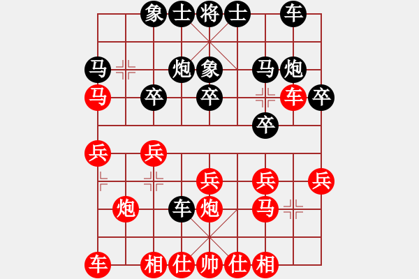 象棋棋譜圖片：華山論劍2011-4-22 千里游龍(北斗)-和-倚天一老虎(天罡) - 步數(shù)：20 