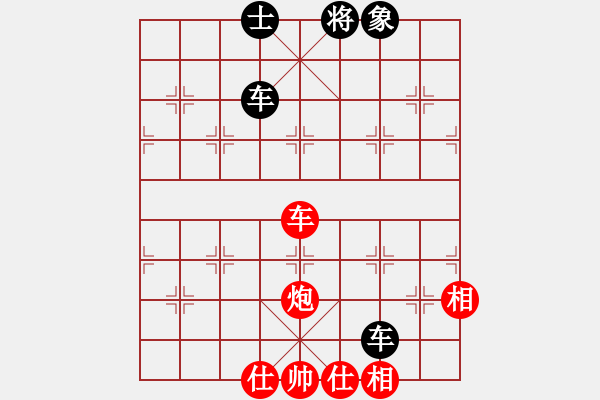 象棋棋譜圖片：華山論劍2011-4-22 千里游龍(北斗)-和-倚天一老虎(天罡) - 步數(shù)：200 