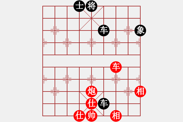 象棋棋譜圖片：華山論劍2011-4-22 千里游龍(北斗)-和-倚天一老虎(天罡) - 步數(shù)：210 