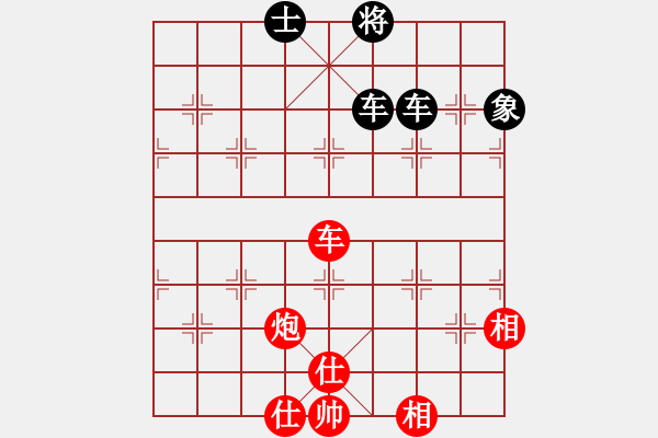 象棋棋譜圖片：華山論劍2011-4-22 千里游龍(北斗)-和-倚天一老虎(天罡) - 步數(shù)：220 