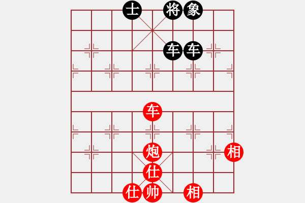 象棋棋譜圖片：華山論劍2011-4-22 千里游龍(北斗)-和-倚天一老虎(天罡) - 步數(shù)：230 