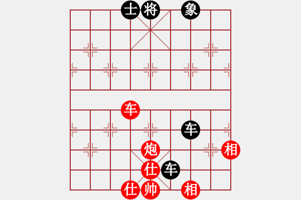 象棋棋譜圖片：華山論劍2011-4-22 千里游龍(北斗)-和-倚天一老虎(天罡) - 步數(shù)：250 