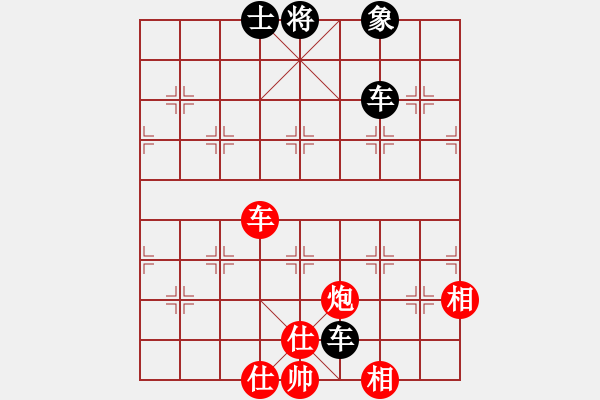 象棋棋譜圖片：華山論劍2011-4-22 千里游龍(北斗)-和-倚天一老虎(天罡) - 步數(shù)：256 