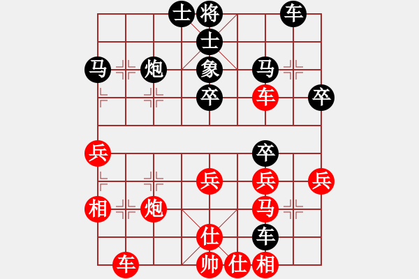 象棋棋譜圖片：華山論劍2011-4-22 千里游龍(北斗)-和-倚天一老虎(天罡) - 步數(shù)：40 