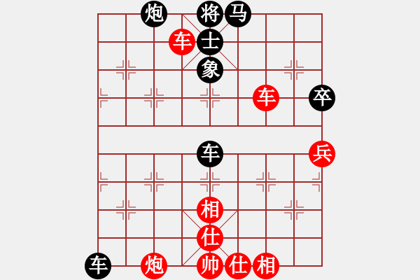 象棋棋譜圖片：華山論劍2011-4-22 千里游龍(北斗)-和-倚天一老虎(天罡) - 步數(shù)：90 