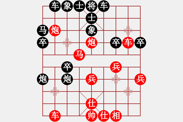 象棋棋譜圖片：大齡單身[1012001787] -VS- 正當(dāng)壯年[1494837877] - 步數(shù)：30 