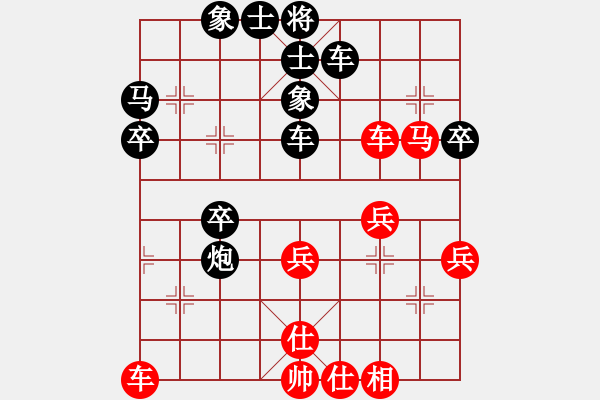 象棋棋譜圖片：大齡單身[1012001787] -VS- 正當(dāng)壯年[1494837877] - 步數(shù)：40 