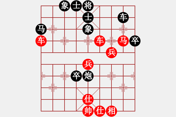 象棋棋譜圖片：大齡單身[1012001787] -VS- 正當(dāng)壯年[1494837877] - 步數(shù)：50 