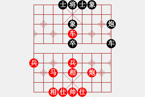 象棋棋谱图片：天津 张彬 胜 河北 苗利明 - 步数：60 