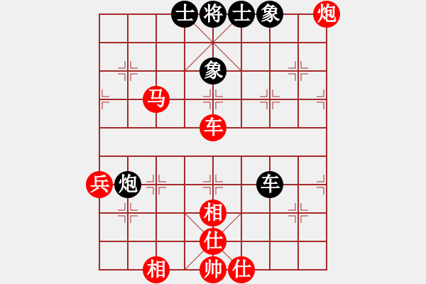 象棋棋譜圖片：天津 張彬 勝 河北 苗利明 - 步數(shù)：71 