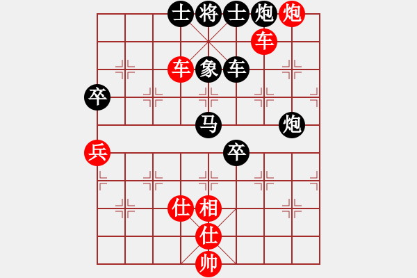 象棋棋譜圖片：神精病(7段)-和-海上天(9段) - 步數(shù)：100 