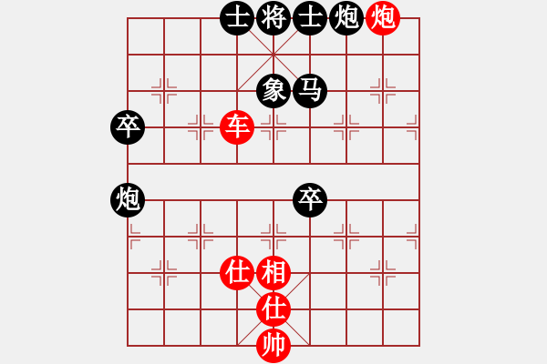 象棋棋譜圖片：神精病(7段)-和-海上天(9段) - 步數(shù)：110 