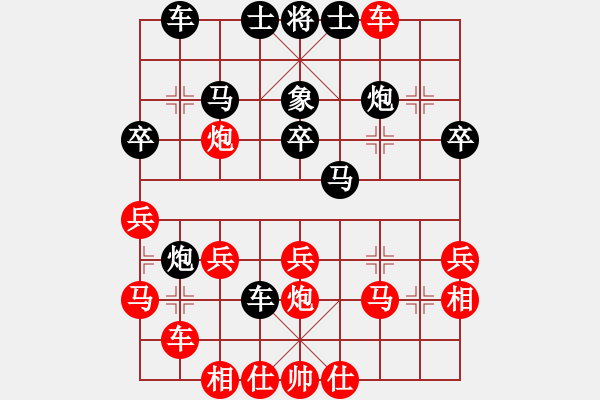 象棋棋譜圖片：神精病(7段)-和-海上天(9段) - 步數(shù)：30 