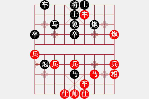 象棋棋譜圖片：神精病(7段)-和-海上天(9段) - 步數(shù)：40 