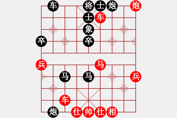 象棋棋譜圖片：神精病(7段)-和-海上天(9段) - 步數(shù)：50 