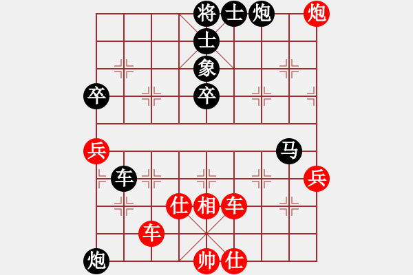 象棋棋譜圖片：神精病(7段)-和-海上天(9段) - 步數(shù)：60 