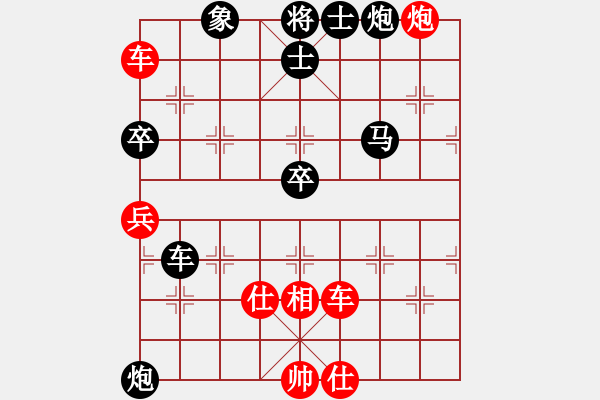 象棋棋譜圖片：神精病(7段)-和-海上天(9段) - 步數(shù)：70 