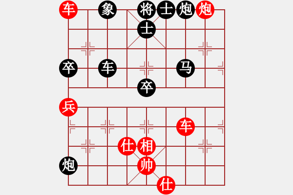 象棋棋譜圖片：神精病(7段)-和-海上天(9段) - 步數(shù)：80 