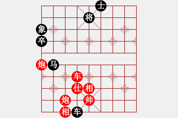 象棋棋譜圖片：齊魯王(4段)-勝-yangliucq(4段) - 步數(shù)：100 