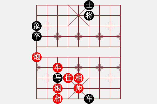 象棋棋譜圖片：齊魯王(4段)-勝-yangliucq(4段) - 步數(shù)：107 