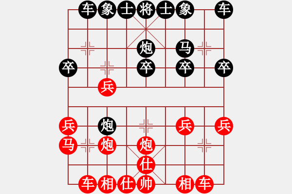 象棋棋譜圖片：齊魯王(4段)-勝-yangliucq(4段) - 步數(shù)：20 