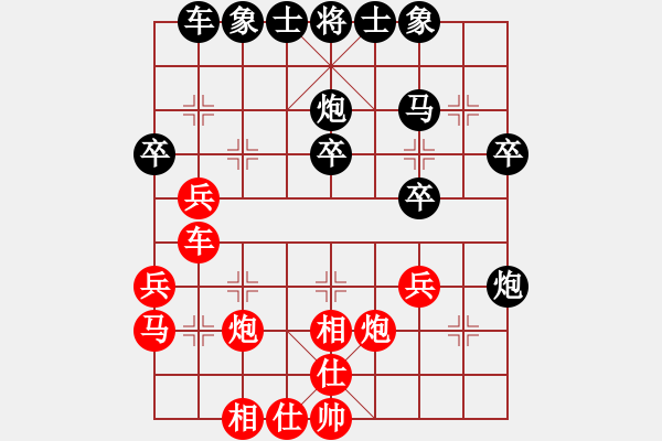 象棋棋譜圖片：齊魯王(4段)-勝-yangliucq(4段) - 步數(shù)：30 