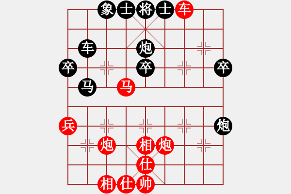 象棋棋譜圖片：齊魯王(4段)-勝-yangliucq(4段) - 步數(shù)：40 