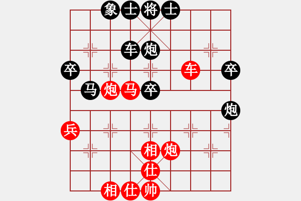 象棋棋譜圖片：齊魯王(4段)-勝-yangliucq(4段) - 步數(shù)：50 