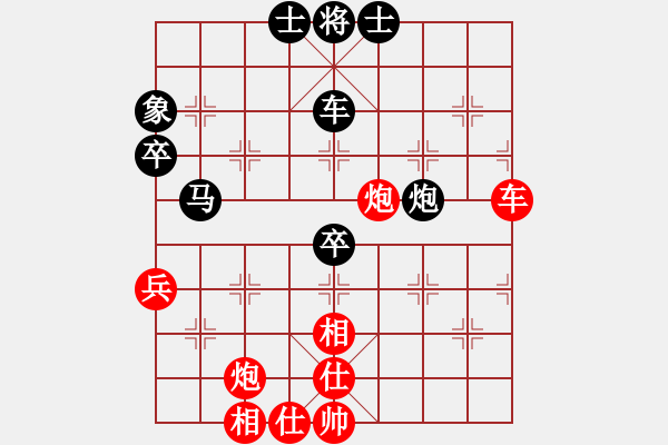 象棋棋譜圖片：齊魯王(4段)-勝-yangliucq(4段) - 步數(shù)：60 