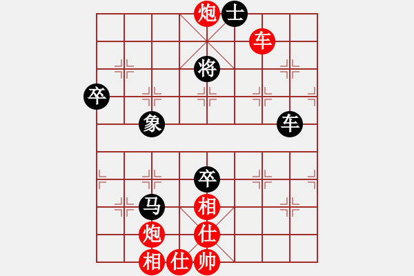 象棋棋譜圖片：齊魯王(4段)-勝-yangliucq(4段) - 步數(shù)：80 