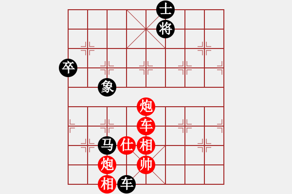 象棋棋譜圖片：齊魯王(4段)-勝-yangliucq(4段) - 步數(shù)：90 