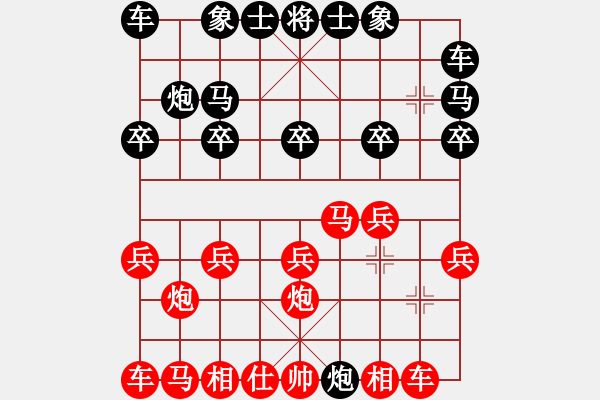 象棋棋譜圖片：中炮對(duì)單提馬橫車 - 步數(shù)：10 