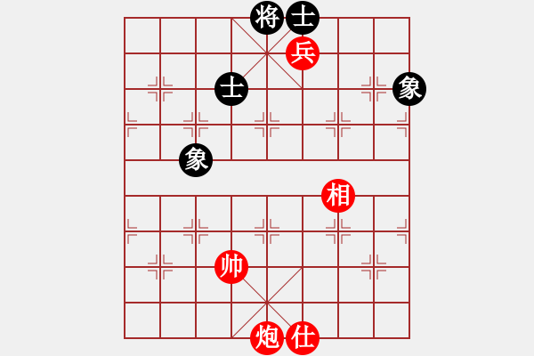 象棋棋譜圖片：第81局 炮高兵士相難勝士象全 - 步數(shù)：34 