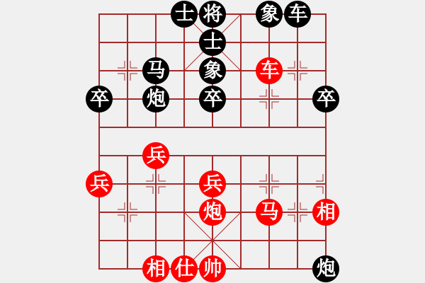 象棋棋譜圖片：成我一[紅] -VS- bbboy002[黑] - 步數(shù)：40 