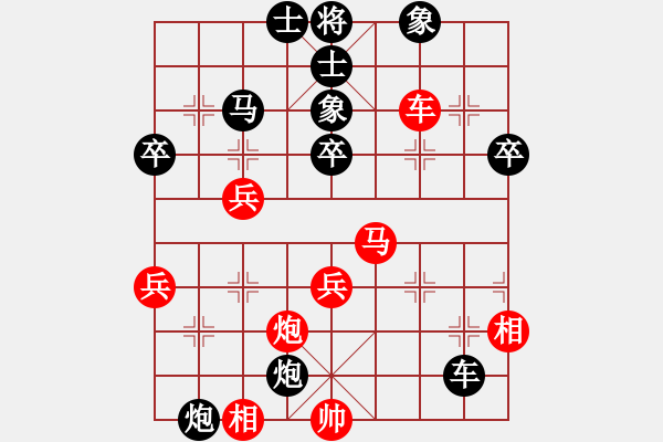 象棋棋譜圖片：成我一[紅] -VS- bbboy002[黑] - 步數(shù)：50 