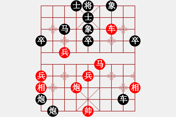 象棋棋譜圖片：成我一[紅] -VS- bbboy002[黑] - 步數(shù)：52 