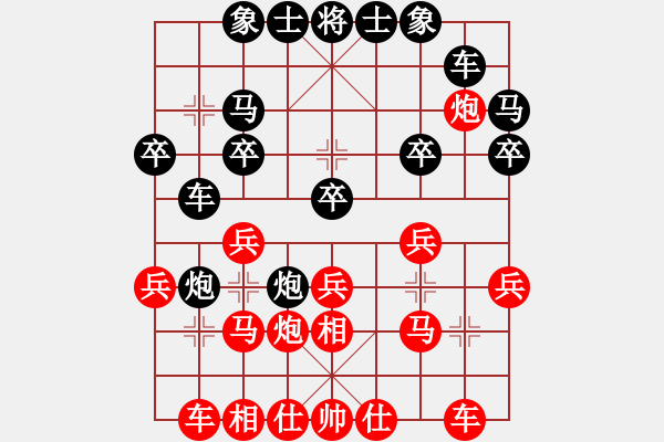 象棋棋譜圖片：虎次郎[紅] -VS- 下棋召夫[黑] - 步數(shù)：20 