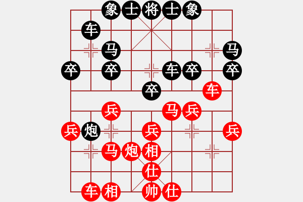 象棋棋譜圖片：虎次郎[紅] -VS- 下棋召夫[黑] - 步數(shù)：30 