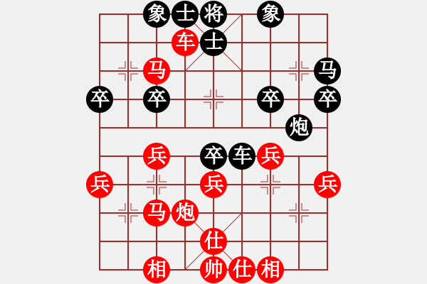 象棋棋譜圖片：虎次郎[紅] -VS- 下棋召夫[黑] - 步數(shù)：40 