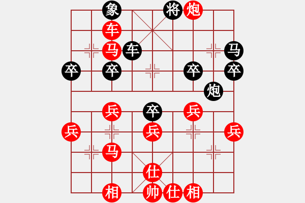 象棋棋譜圖片：虎次郎[紅] -VS- 下棋召夫[黑] - 步數(shù)：47 