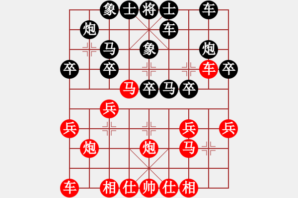 象棋棋譜圖片：鄒履民 先勝 朱寶成 - 步數(shù)：20 