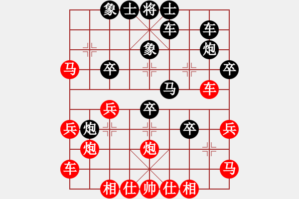 象棋棋譜圖片：鄒履民 先勝 朱寶成 - 步數(shù)：30 