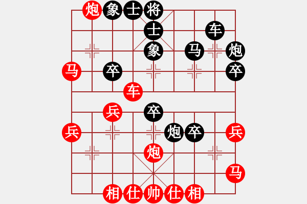 象棋棋譜圖片：鄒履民 先勝 朱寶成 - 步數(shù)：40 