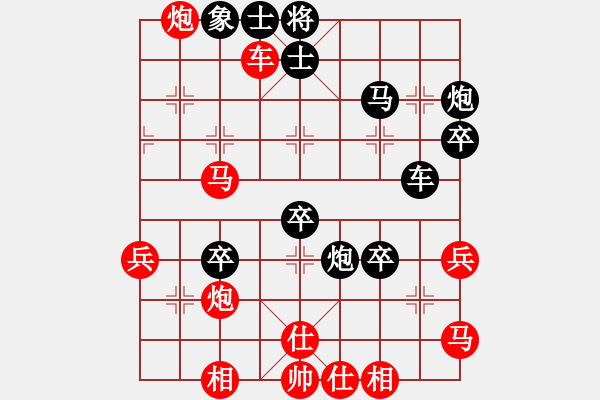 象棋棋譜圖片：鄒履民 先勝 朱寶成 - 步數(shù)：50 