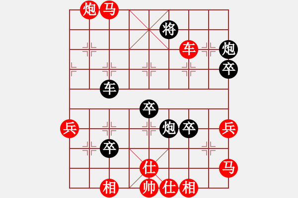 象棋棋譜圖片：鄒履民 先勝 朱寶成 - 步數(shù)：60 