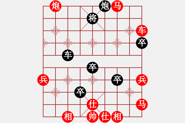 象棋棋譜圖片：鄒履民 先勝 朱寶成 - 步數(shù)：70 