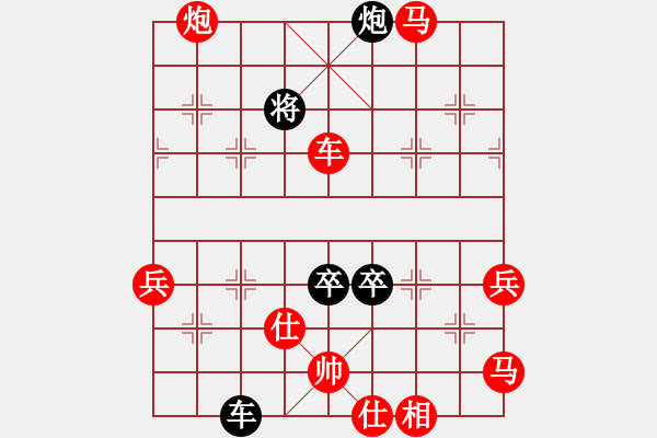 象棋棋譜圖片：鄒履民 先勝 朱寶成 - 步數(shù)：80 